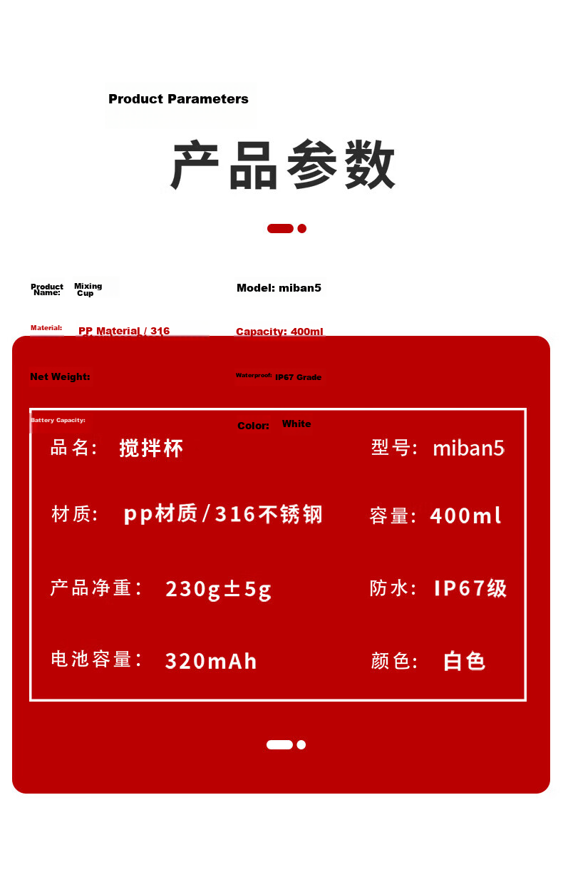 Mixiaoshu Electric Stirring Cup Coffee Mug 316 Stainless Steel Fully Automatic Rechargeable Magnetic Soy Milk Protein Powder Teacher Gift 23