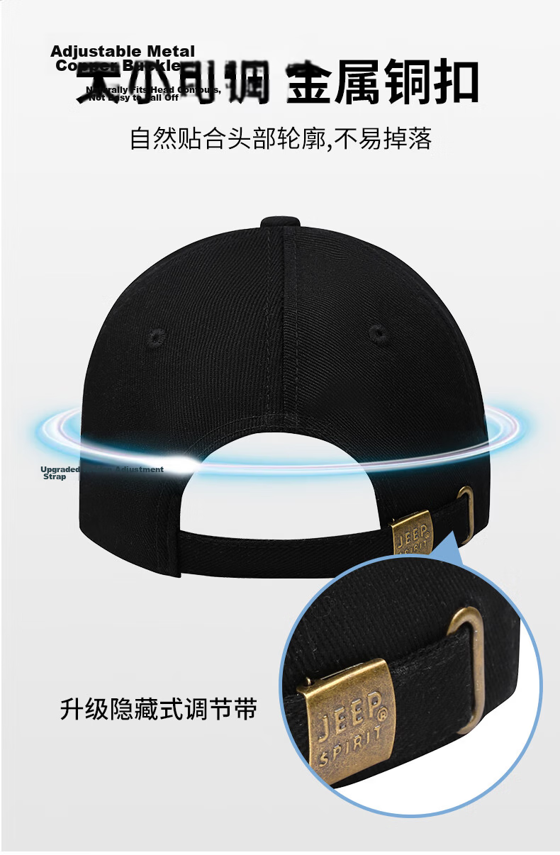 JEEP Men's Baseball Cap Four-Season Fashion Versatile Duckbill Hat Trendy Sun Protection Shade Cap A0775 6