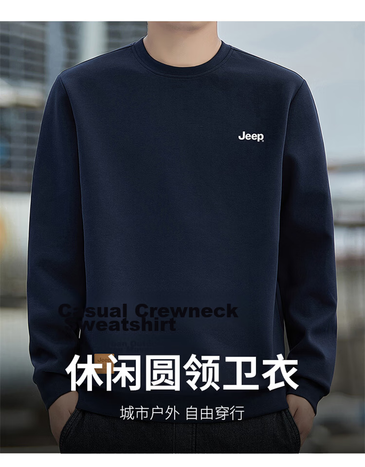 JEEP Men's Sweatshirt Spring and Autumn Loose Long Sleeve T-Shirt Deep Blue XL 2
