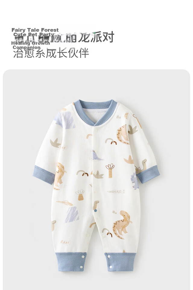 Tongtai Baby Romper Spring and Autumn Pure Cotton Newborn Clothes Baby Casual Outing Jumpsuit Crawling Suit Yellow 90cm 5