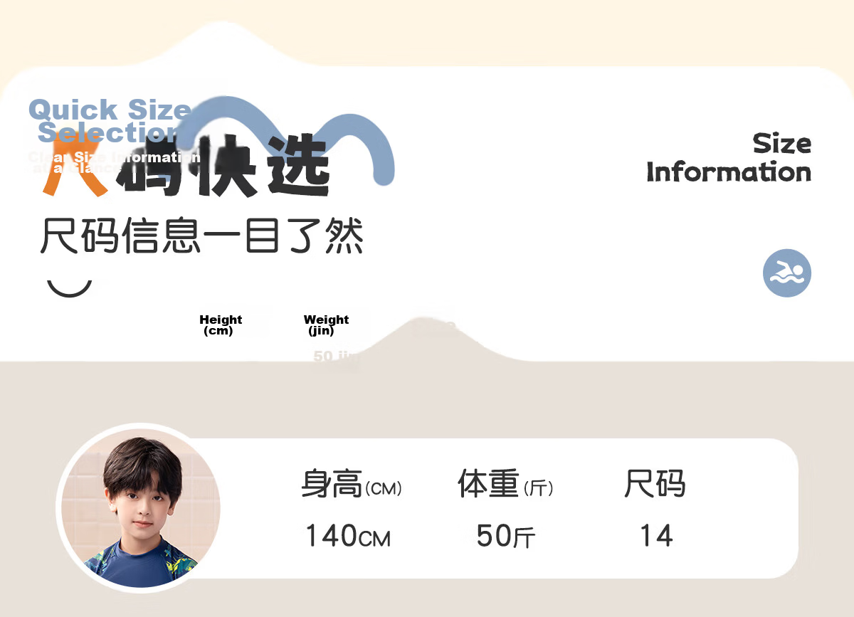 361° Children's Two-Piece Swimsuit, Baby Swimwear for Boys, Hot Spring Swimming Suit, Cartoon Cute Long-Sleeve Diving Suit 17