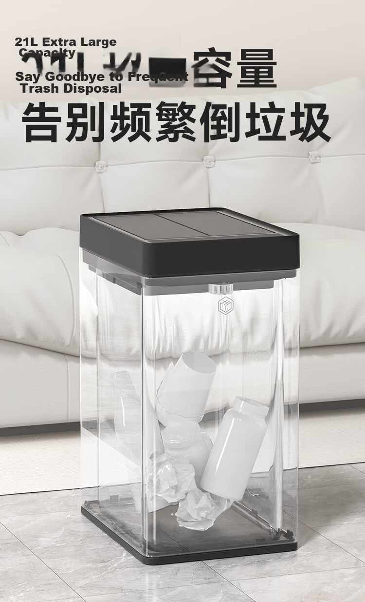 JD Original Double-Door Automatic Bagging Smart Trash Can 17L Sensor Waste Bin for Home Bathroom Living Room Bedroom Office 8