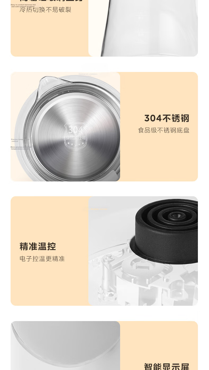 Midea 0 Glue Full Glass Fully Automatic Health Pot Tea Kettle Baby Water Boiler Constant Temperature Electric Kettle Tea Maker Flower Tea Pot 1.2L MK-YS12B103 15