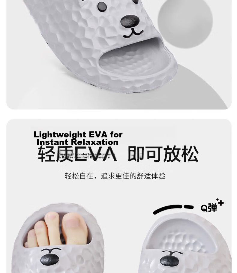 Huameijianbu Ice Bear Stepping on Poop Feeling Arch Support Soft Elastic Bathroom Indoor Outdoor Wear Non-Slip Slippers HM9811 Gray-Brown Size 44-45 9