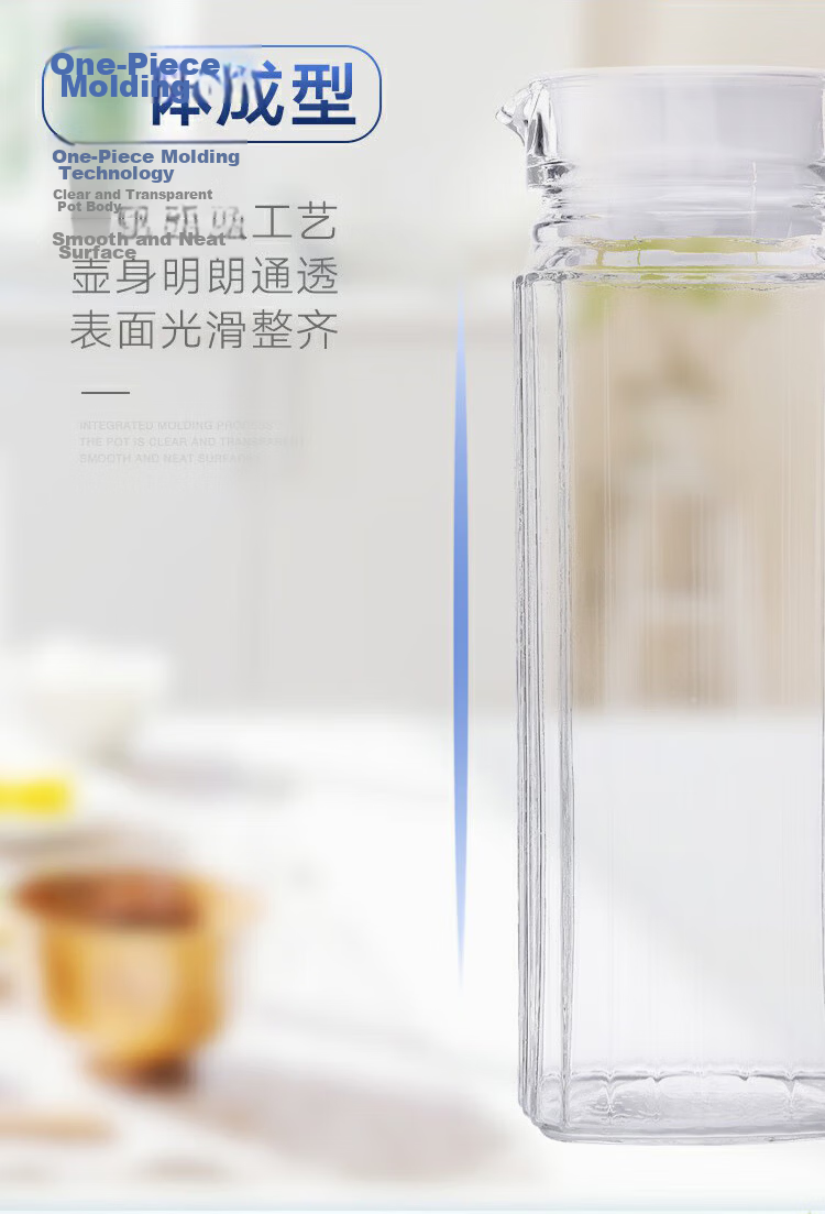 Luminarc Glass Pitcher, Cold Water Jug, Wide-Mouth Beverage Teapot, Refrigerator Home Use Large Capacity Duck-Billed Jug, 1.3L Cold Water Pitcher 4