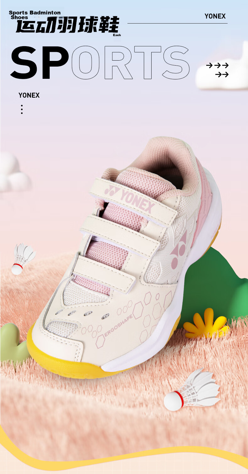 YONEX Badminton Shoes, Basic Comfortable Parent-Child Style for Youth, SHB101JRCR, Beige Pink, Size 35 1