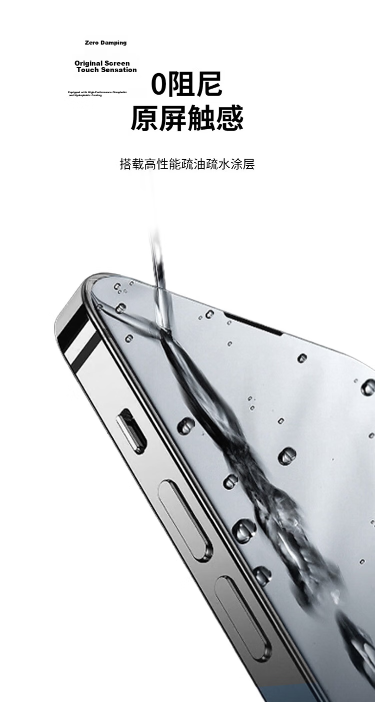 BELKIN (BELKIN) Tempered Glass Screen Protector for Apple IPhone 17 Pro, Anti-Drop Film with Asahi Antibacterial Base Material OVA220 13
