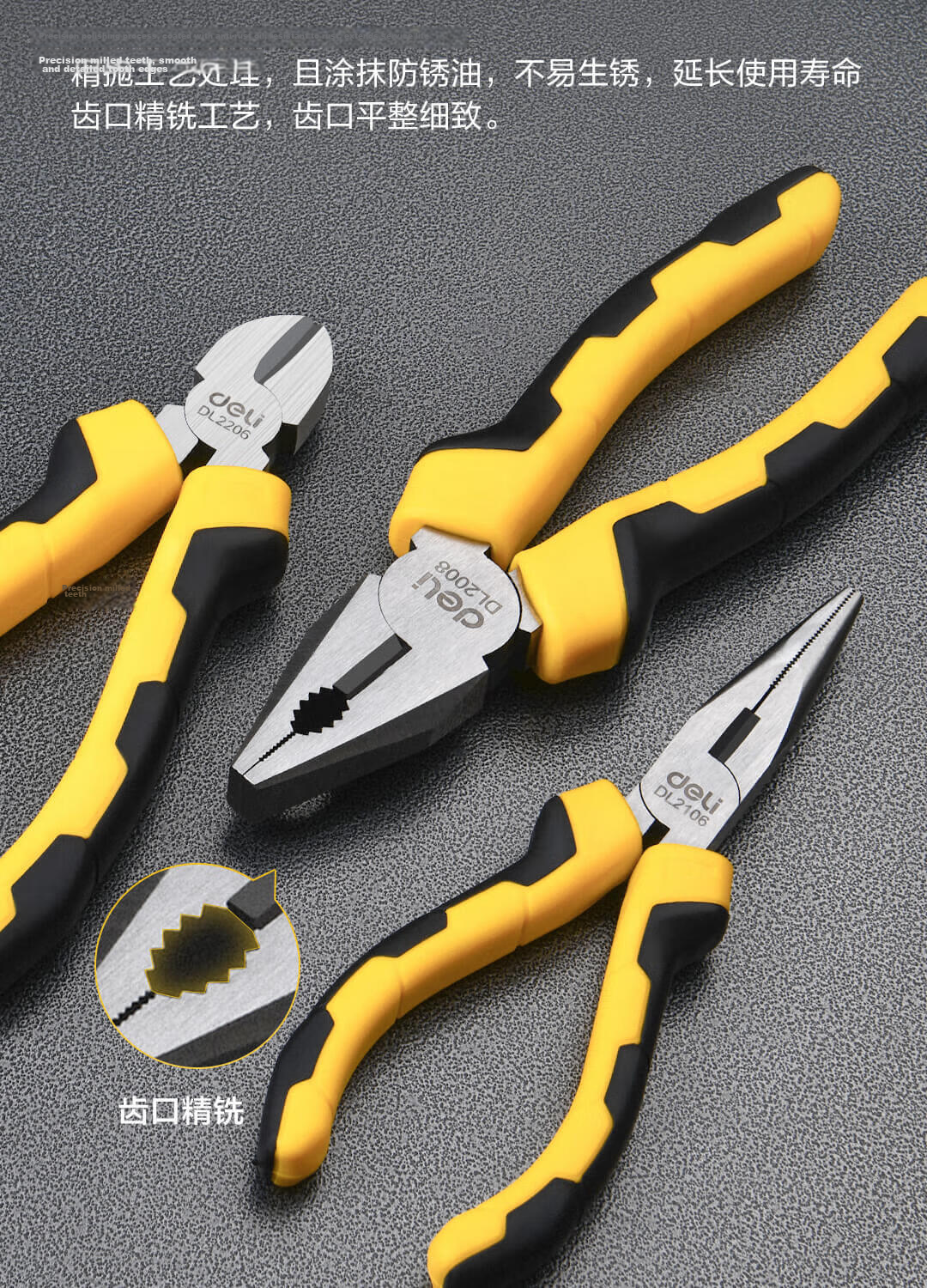 Deli Pliers Three-Piece Set Including Wire Pliers, Diagonal Pliers, And Needle-Nose Pliers, Electrician's Labor-Saving Gripping Tiger Pliers, 8 Inch 6 Inch 6 Inch 7