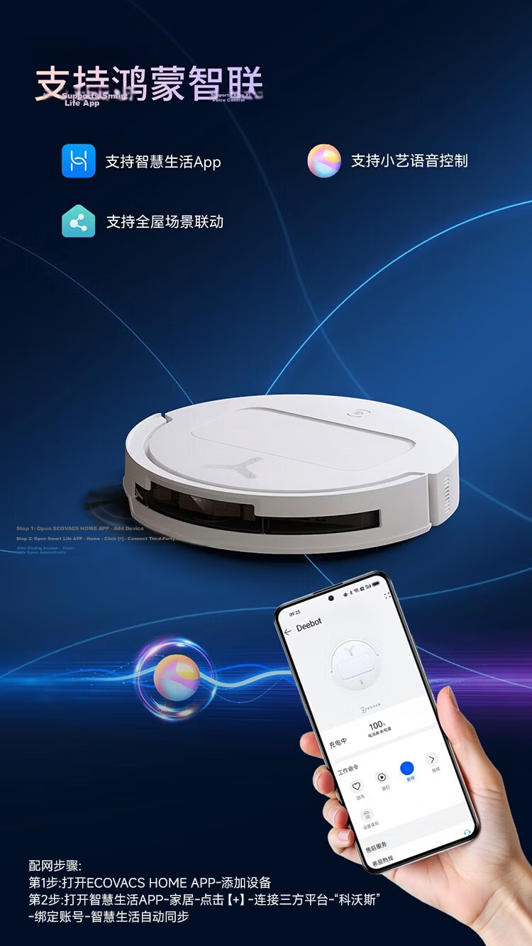 Ecovacs T50 PRO Robot Vacuum Cleaner and Mop Combo with Automatic Cleaning, Self-Dust Collection, Automatic Water Supply, Smart Home Use, Hair Tangle-Free (Supports HarmonyOS Smart Connectivity) 46