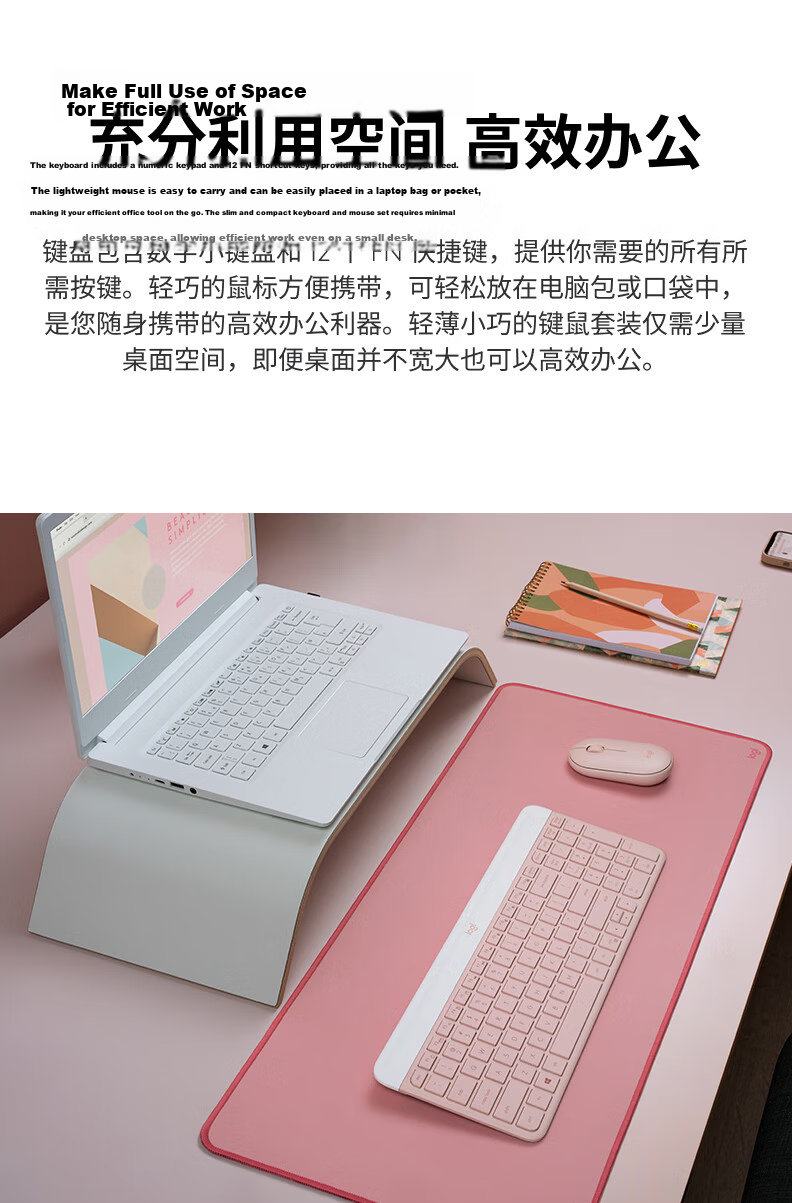 Logitech MK470 Stylish Series Wireless Keyboard and Mouse Combo Ultra-thin Full-size Rose Pink with 2.4G Wireless Receiver 4