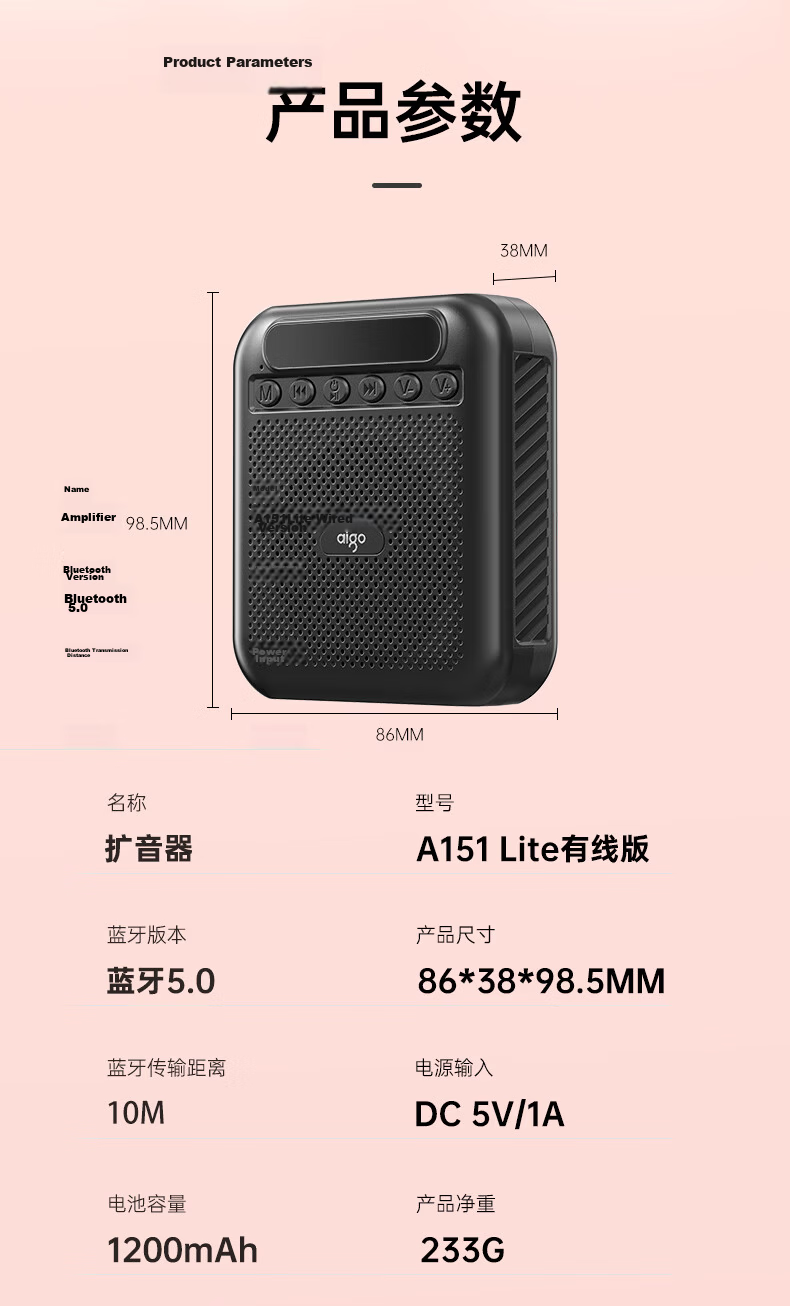 Aiguozhe A151 Wireless Digital Display Version, Xiaomibing Amplifier Teacher Loudspeaker Tour Guide Waist-Mounted Microphone Bluetooth Speaker Mini Megaphone Portable Lectern Large Volume White 9