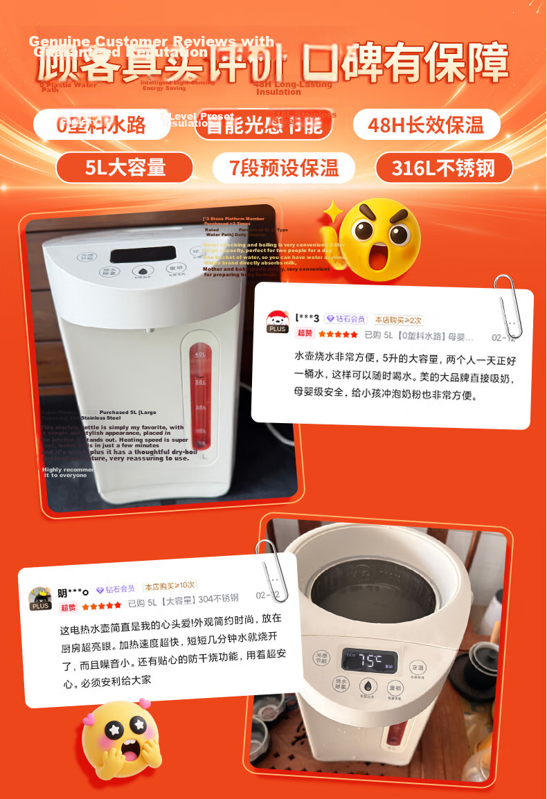 Midea Electric Hot Water Bottle Kettle Baby-Grade 316L Stainless Steel Inner Tank 5L Large Capacity Smart 48H Insulation Constant Temperature Integrated Detachable Automatic Purified Water Dispenser T 1