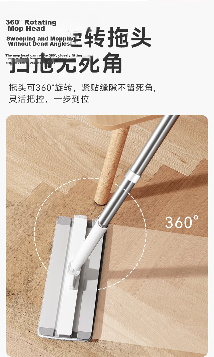 JD Jingzao 32cm Flat Mop with Dirty Water Separation and Scraper Bucket, Hands-Free Cleaning Household Set with Bucket and 2 Mop Cloths 13