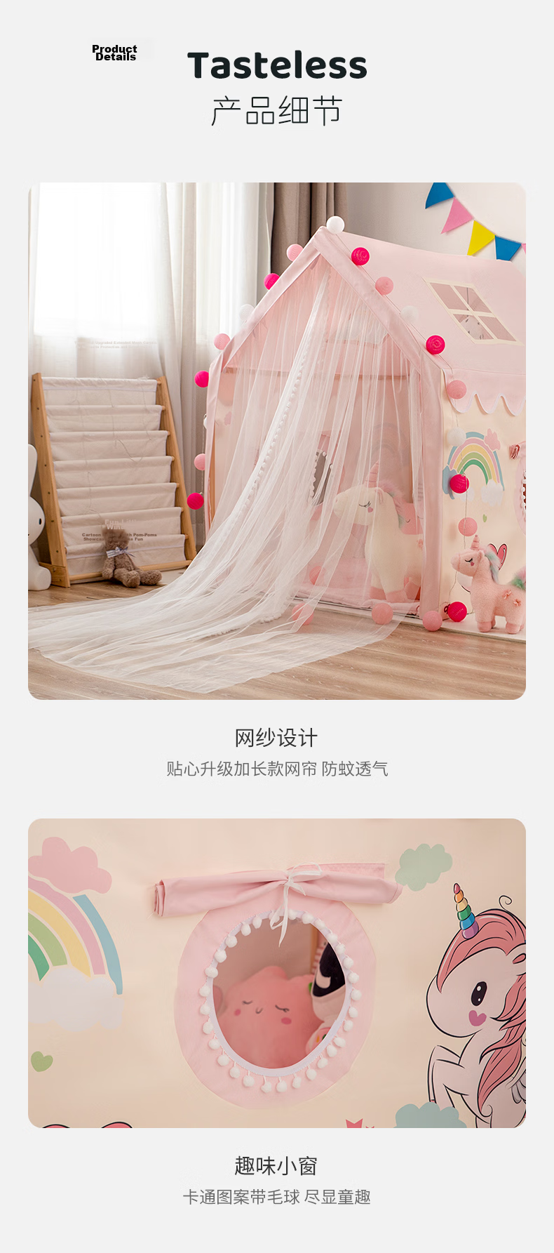 Little Dove Children's Tent Indoor Playhouse/Princess House Toy for Boys And Girls, Unicorn (Pad Not Included) 14