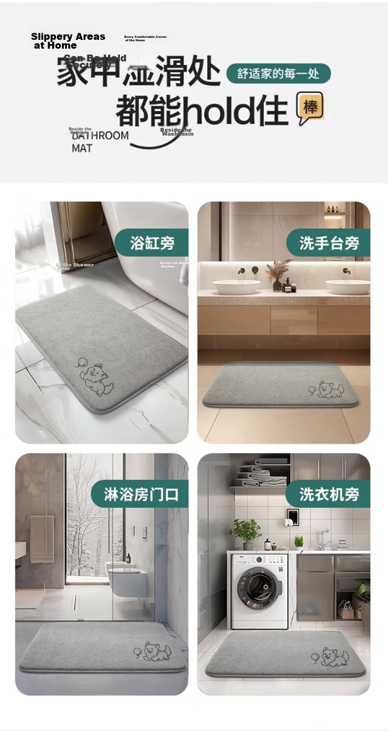 Simple American Style Bathroom Non-Slip Water Absorption Mat Toilet Entrance Quick-Dry Floor Mat 40*60cm 9