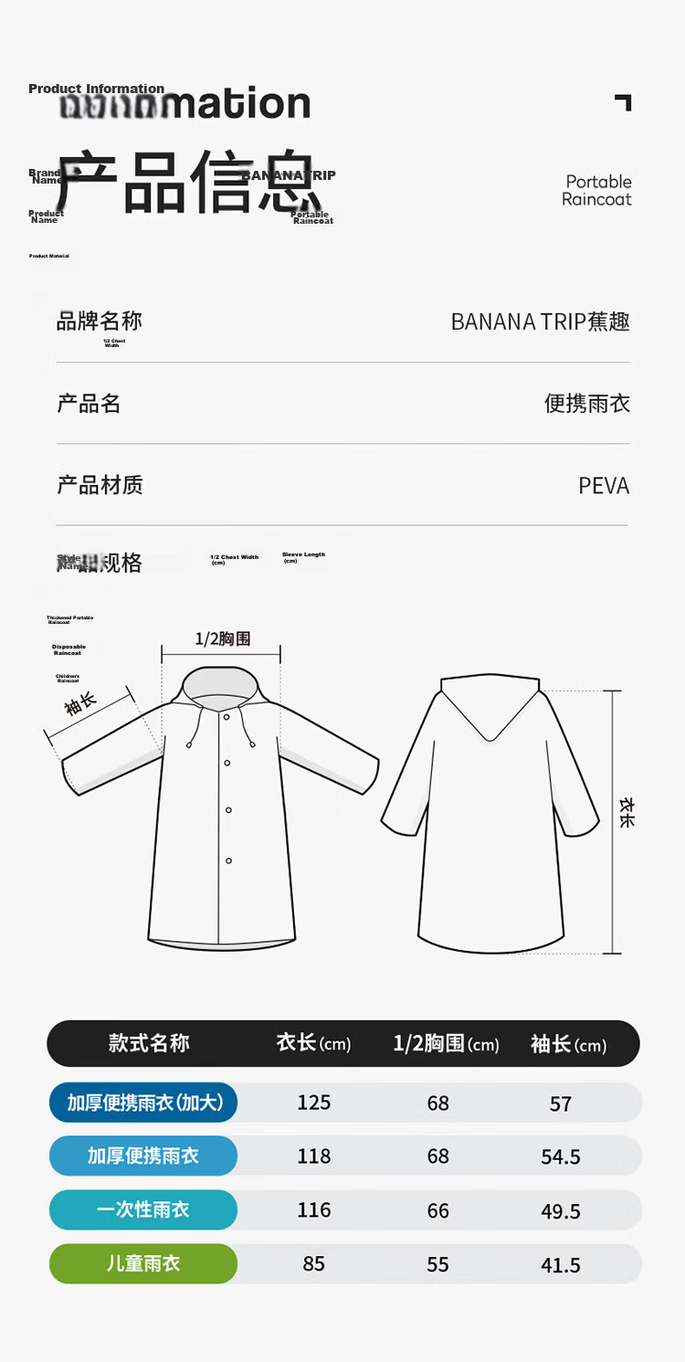 BANANA TRIP Disposable Thickened Adult Raincoat Anti-Rainstorm Outdoor Hiking Mountaineering Full-Body Rain Poncho Gray 1 Pack 12
