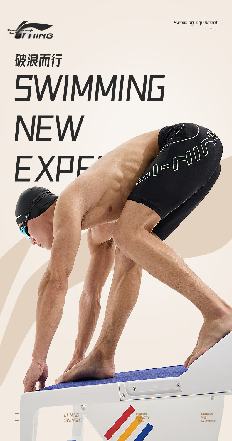 Li-Ning Swim Trunks, Goggles, Swim Cap, Swim Bag Luxury Set, Men's Swimming Trunks Equipment, 888 Set, Black Non-Prescription XXL 1