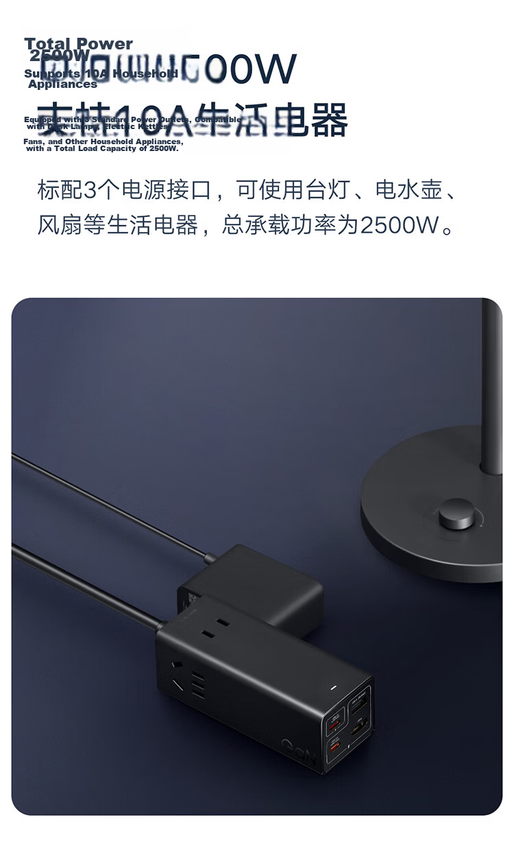 MI 140W GaN Desktop Charging Station Power Strip Type-C Multi-Port Fast Charger PD3.1 140W Max Fast Charge for Apple Xiaomi Surge Quick Charge Laptop 10