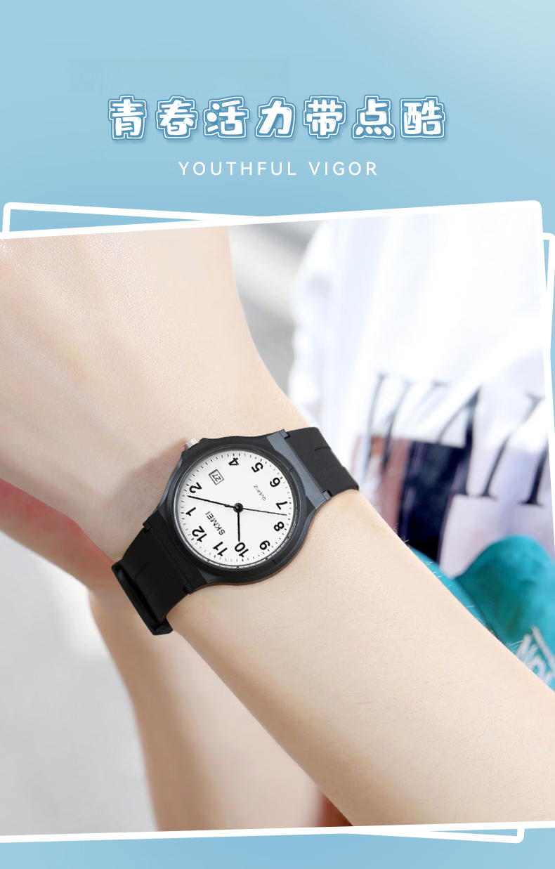 Skmei Student Watch for Middle And High School Students, Teenagers, Children, Civil Service Exam-Specific Watch, Suitable for Exams, Quiet Operation, Model 2549 3