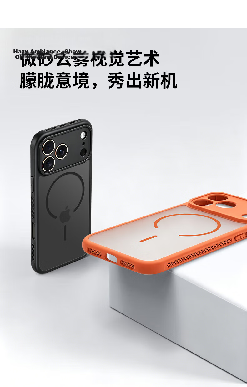 SHIYONG Compatible with iPhone 17 Pro Max Case, Magsafe Magnetic Matte Texture Heat Dissipation Full Coverage Shockproof Protective Cover for Men and Women, New Orange 3