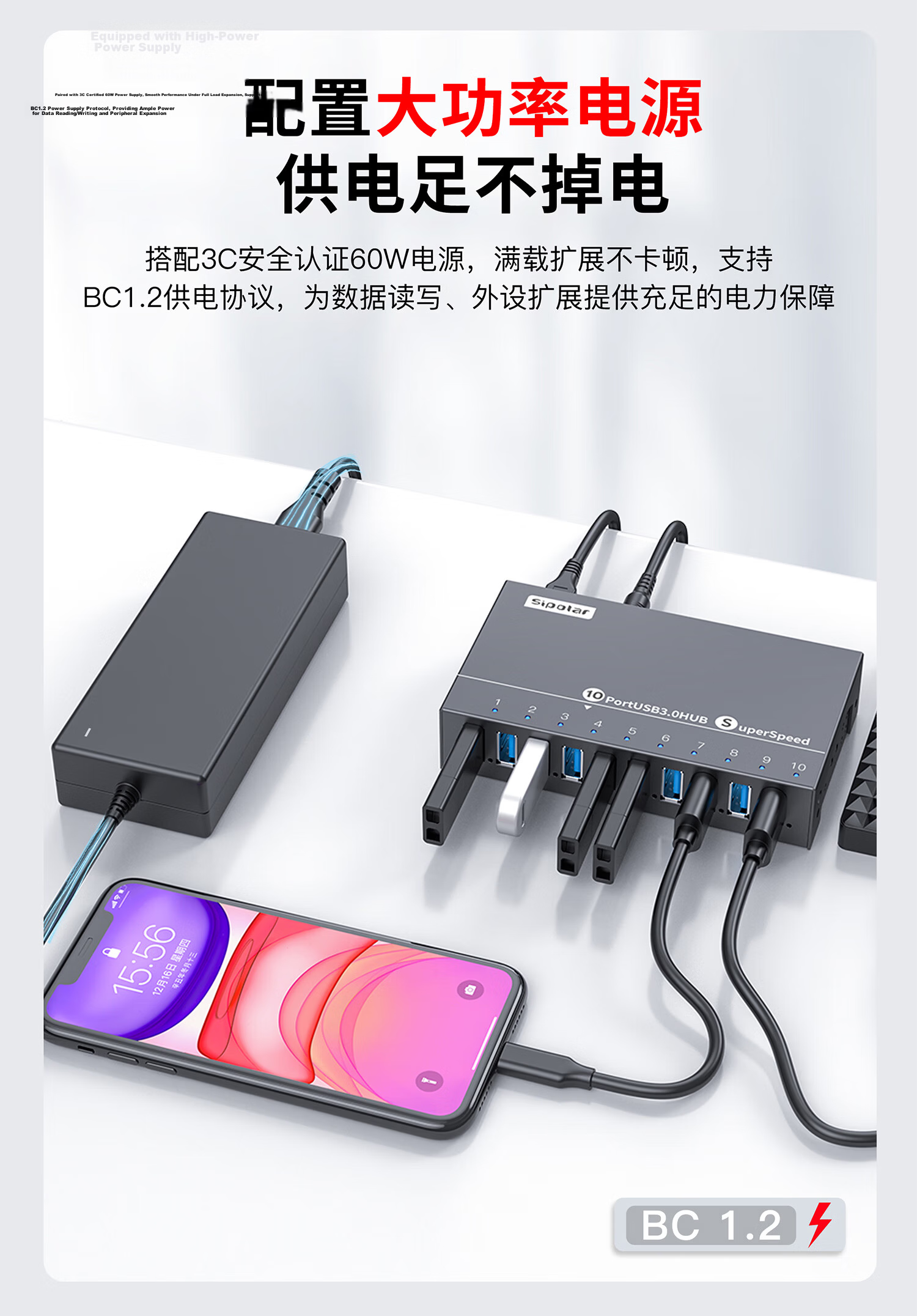 Xipulai 10-Port USB 3.0 Hub 60W Powered Industrial Docking Station A-103 (1m) HUB for Mobile Control, Tablet, Hard Drive Batch Processing, Single Port 1A 7