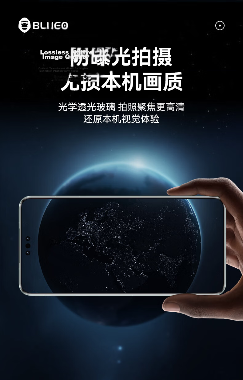 BLUEO AR Anti-Reflective Lens Protector for Huawei Mate60 Rear Camera High-Transparency Shockproof Phone Protective Film 8