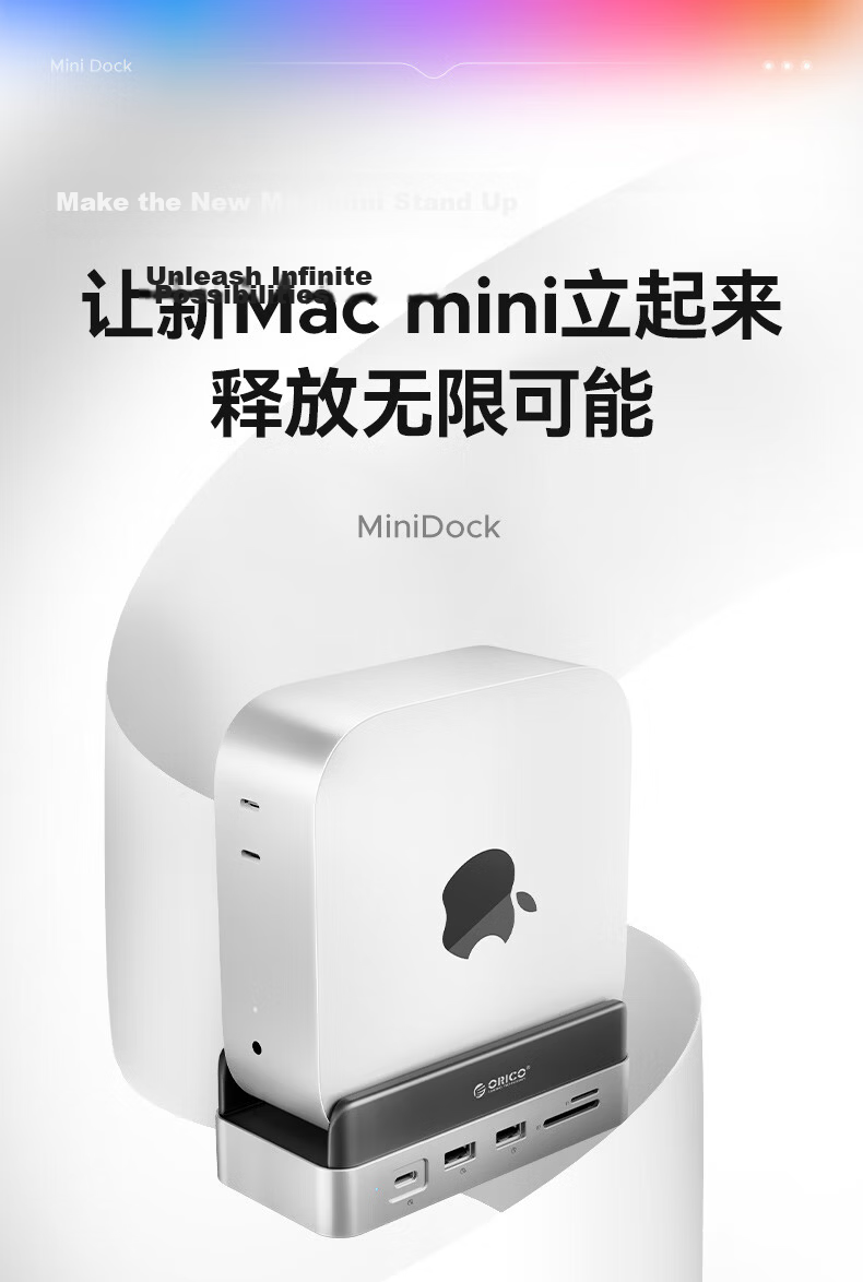 ORICO Macmini M4 Expansion Dock Hard Drive Enclosure Converter M.2 Desktop Storage Vertical Stand Dock Base Accessory MiniDock (HDD Not Included) 2