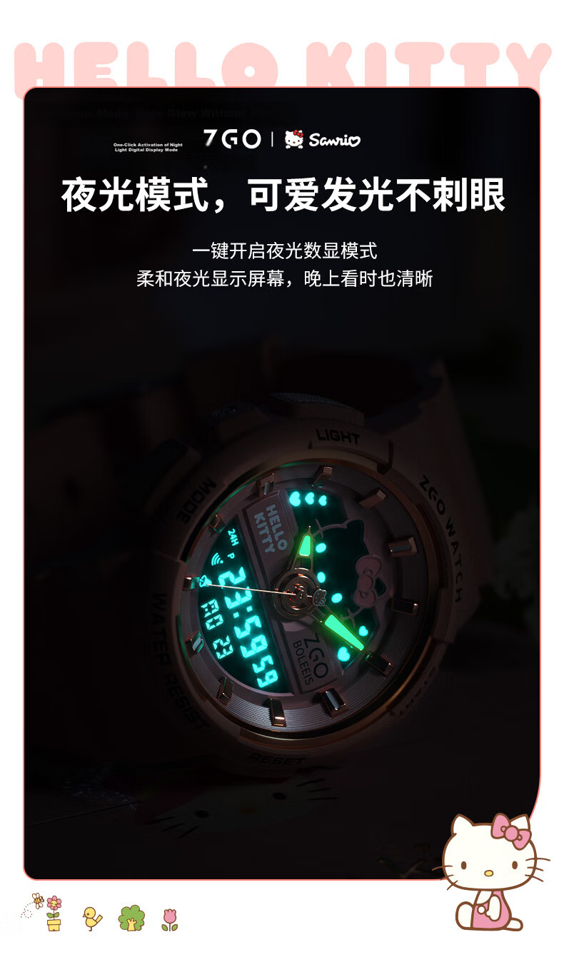 Hello Kitty Student Watch for Girls, Dual Display Sports Electronic Waterproof Luminous Kids Watch, Sanrio 8