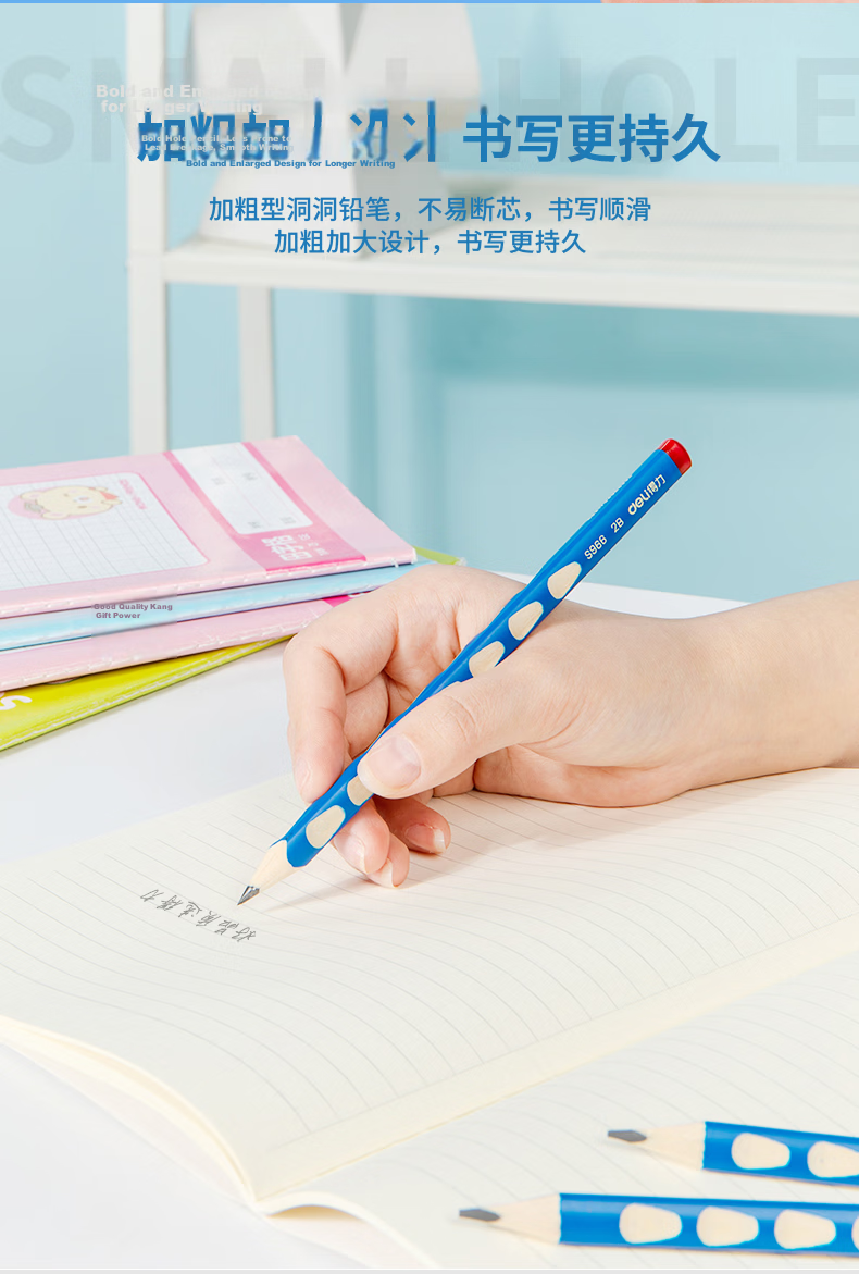 Deli 12-Pack 2B Extra Thick Hole Pencil Barrel Easy Grip Natural Wood Children's Corrective Pencil Drawing Doodling Exam Sketching Student Handwriting Practice Back to School Stationery 11