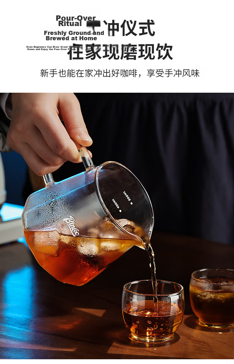 Bincoo Coffee Sharing Pot Glass Pour-Over Coffee Set with Scale V60 Dripper and Hanging Ear Coffee Cup 9