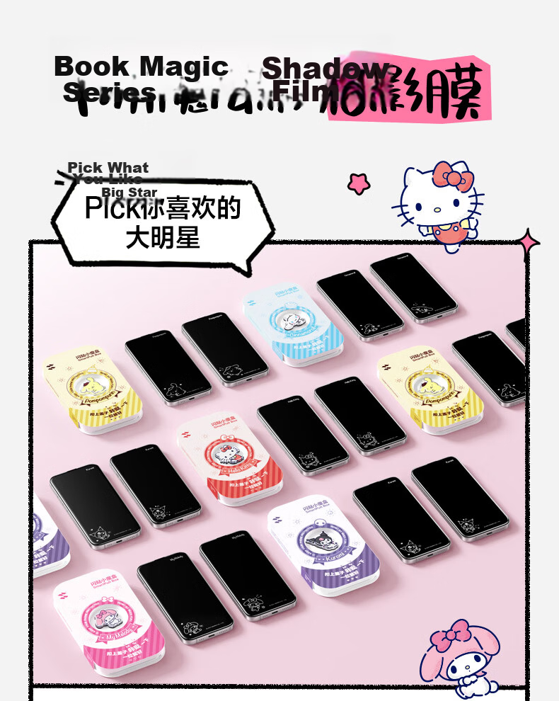 Shanmo [Sanrio Official License] Tempered Glass Screen Protector for iPhone 17 Pro, Apple 17 Pro Phone Film, Anti-Shadow, Screen Display, High Definition Hello Kitty 2-Pack 5