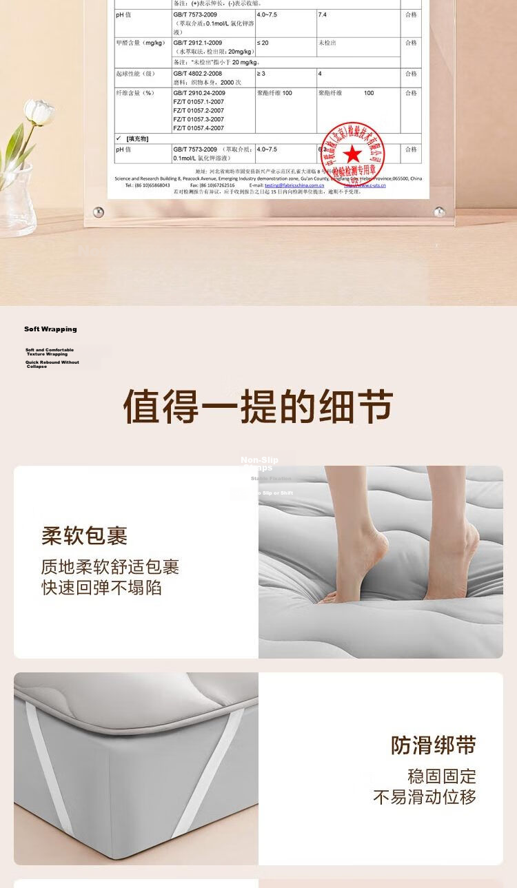 JD Original Four Seasons Cloud-Soft Mattress Pad, 100% Original Down Alternative, Class A Mattress Topper Tatami 1.2x2m, Cream White 11