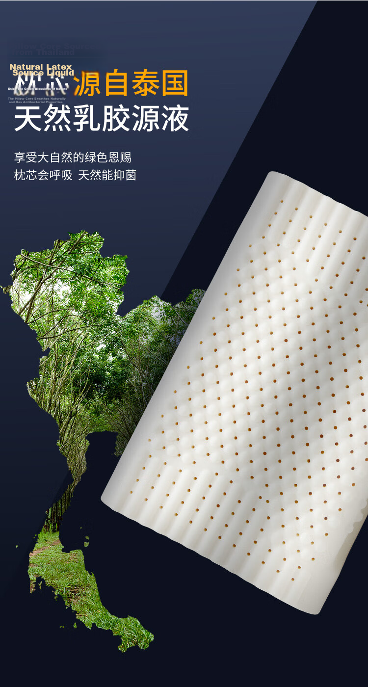 AiSleep Pressure Relief Massage Particle Pillow Thai Imported 94% Natural Latex Adult Cervical Support Sleep Aid Pillow Core 3