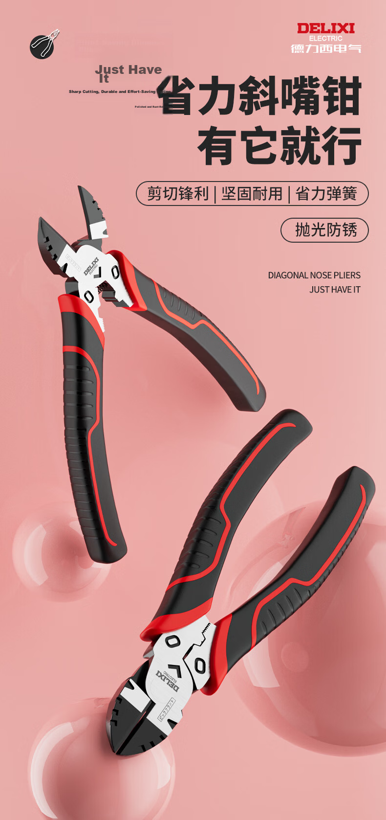Delixi Diagonal Pliers Electrician Industrial Grade Super Hard Small Diagonal Cutting Pliers Side Cutting Pliers Scissors 1