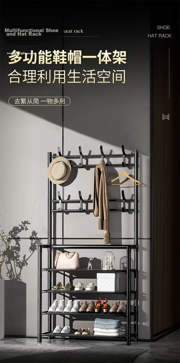 Jinlongxing 4-Tier 60cm Metal Shoe Rack Storage Shelf Entryway Floor Shoe Cabinet Coat Rack Integrated Home Use 1