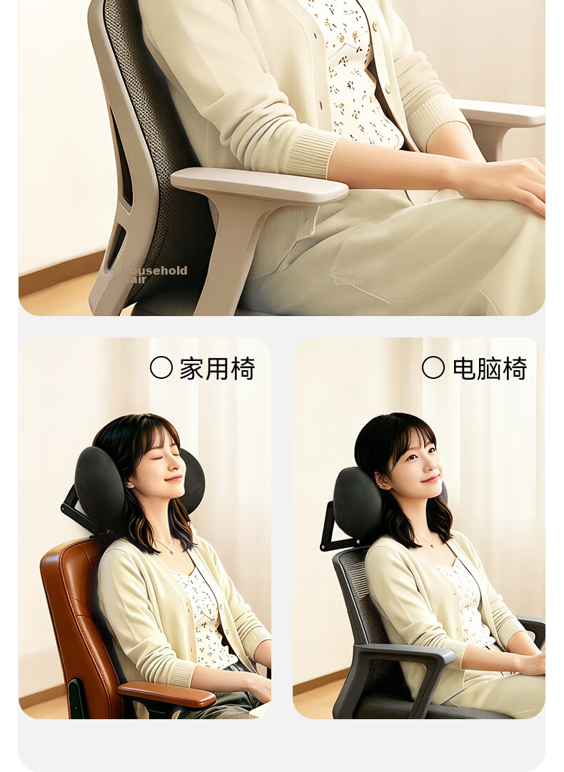 Yuzhaolin Chair Headrest Office Computer Seat Adjustable Elevated Head Support Nap Reclining Neck Protection Cushion Backrest Pad 15