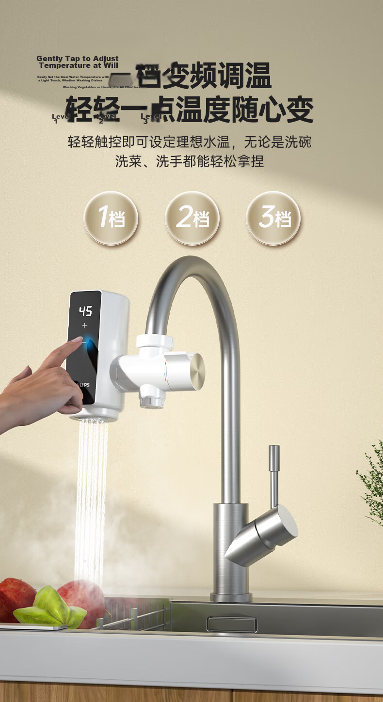 PHILIPS Electric Hot Water Faucet, Electroplated Body, Variable Frequency Constant Temperature Kitchen Quick-Heating Faucet, No Installation Required, Plug-In Type, Instant Heating Small Kitchen Treasure Electric Water Heater 1154 13