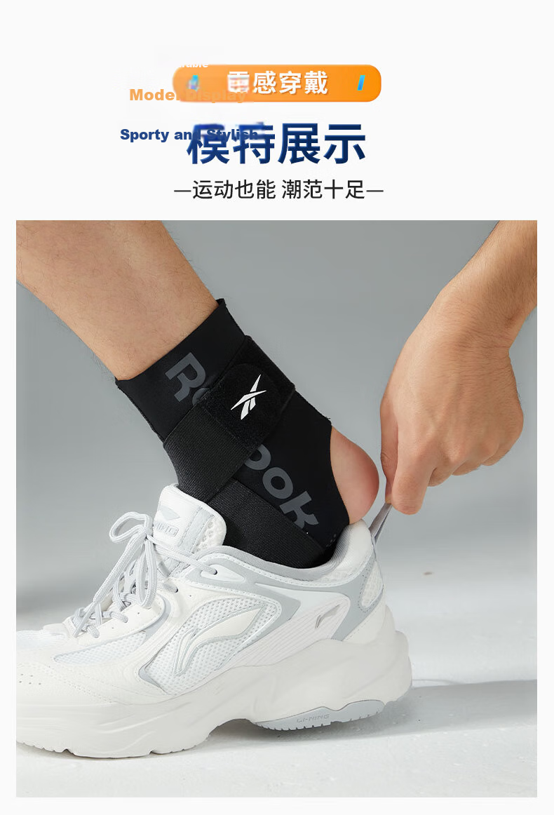 Reebok Ankle Support Basketball Brace, Sprain Recovery Sleeve, Sports Ankle Protector, Post-Injury Fixation Brace, Ankle Support Sleeve 15