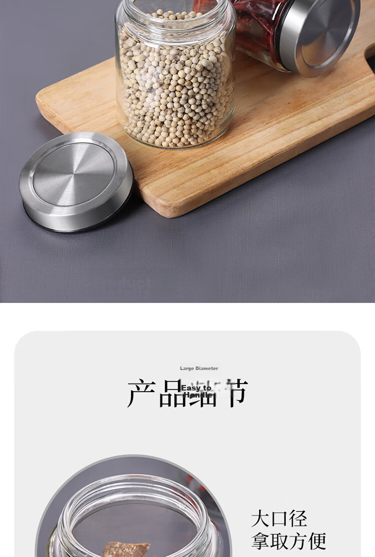 Baijie Airtight Seasoning Containers, Spice Jars, Glass Spice Bottles Set, Kitchen Salt Shakers, Spice Containers, Moisture-Proof Stainless Steel Storage Boxes 8
