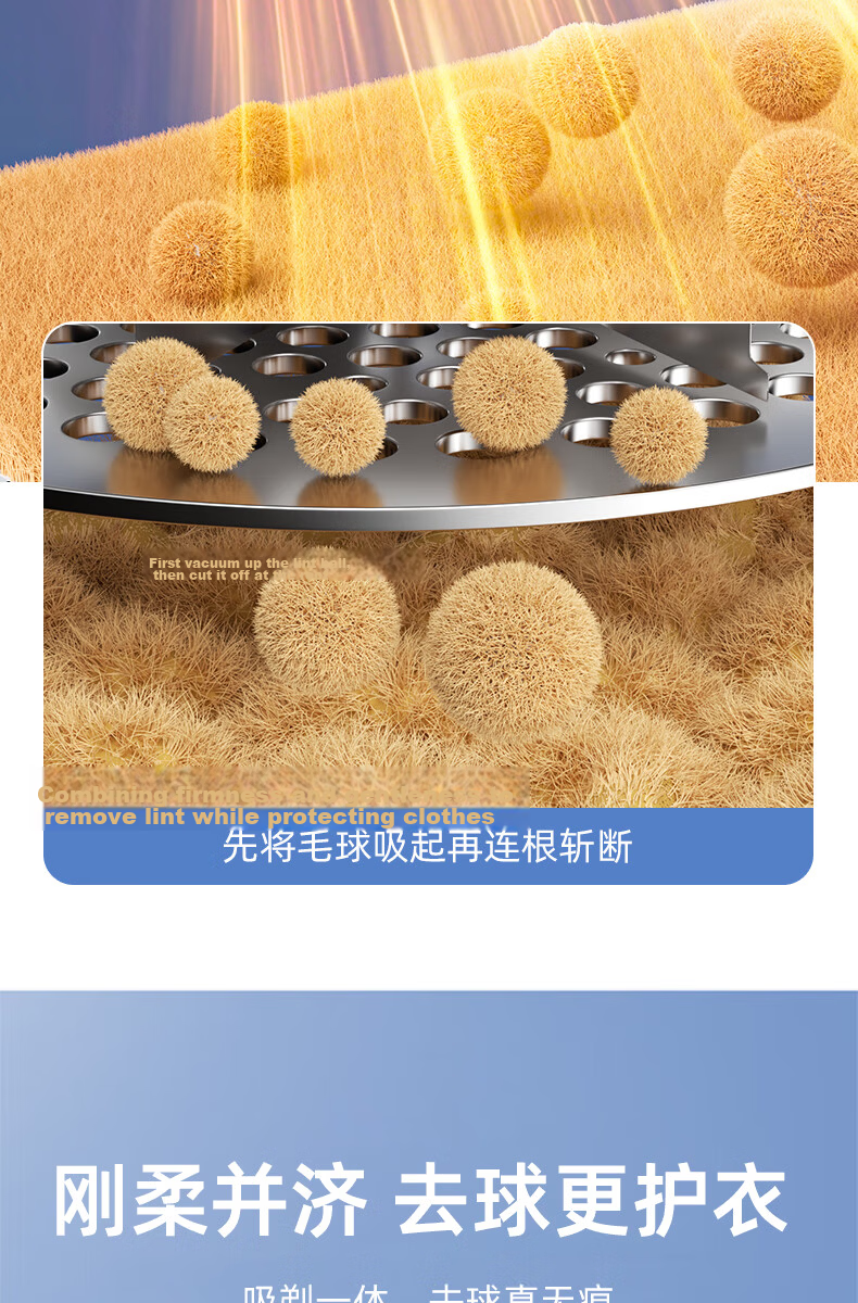 CHUSHE Fabric Lint Remover Pilling Shaver Clothes Fuzz Remover Electric Lint Remover Machine 8