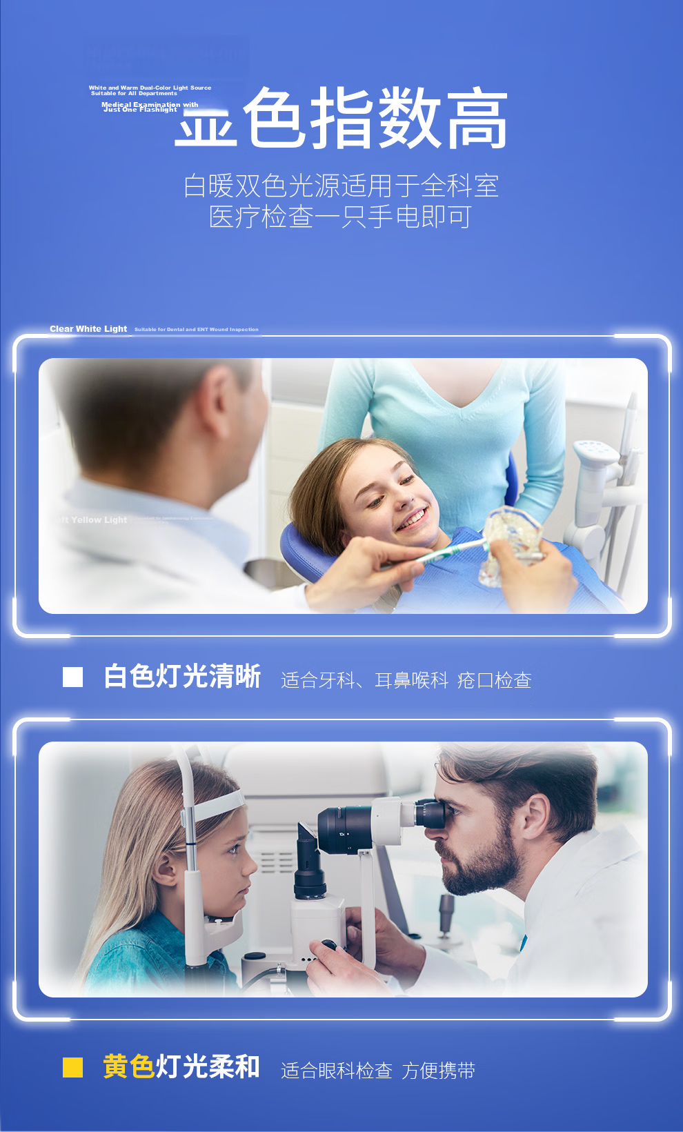 MOTIE Medical Flashlight Oral Pen Pupil Pen ENT Eye Doctor Nurse Portable Kindergarten Morning Inspection Pen 5
