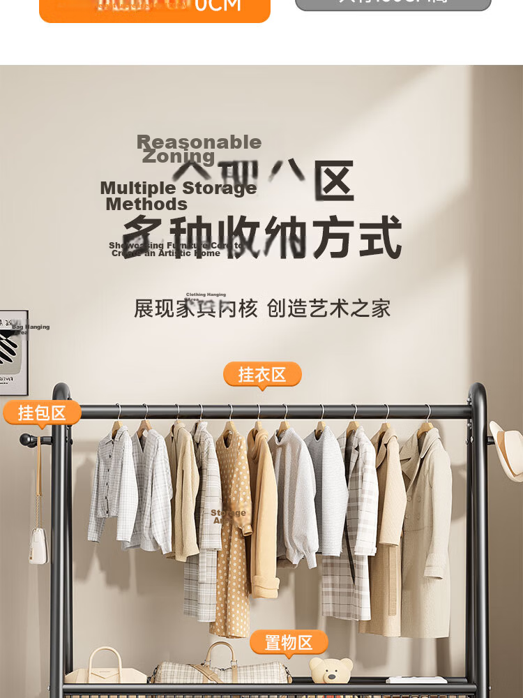 MICOE Floor-Standing Indoor Thickened Sturdy Clothes Drying Rack Bedroom Garment Rack Simple Coat Hanger 4