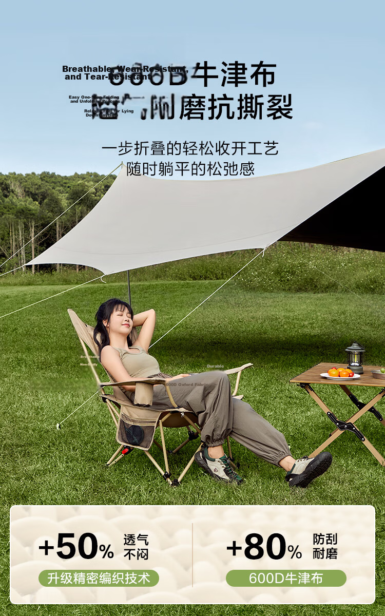 JD Jingzao Foldable Reclining Chair Dual-Use Lightweight Outdoor Camping Adjustable Fishing Nap Chair Sand Color 15