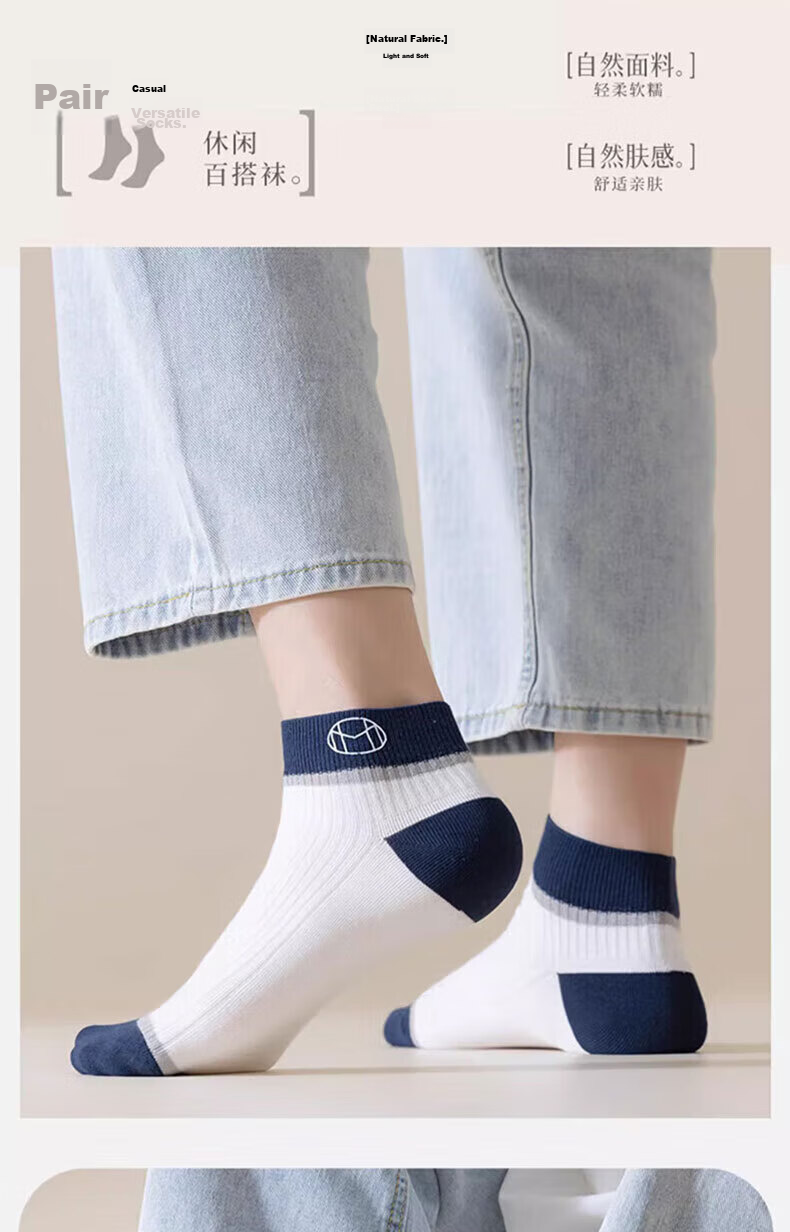 Yimian Men's 100% Cotton Antibacterial Odor-Resistant Breathable Summer Low-Cut Solid Color Short Socks 10 Pairs 4