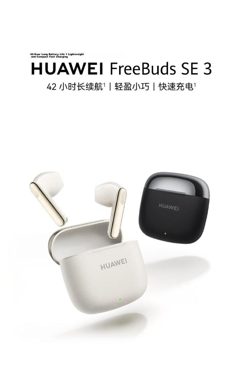 Huawei FreeBuds SE 3 Wireless Bluetooth Earphones 42H Long Battery Life Fast Charging Flowing Gold 3