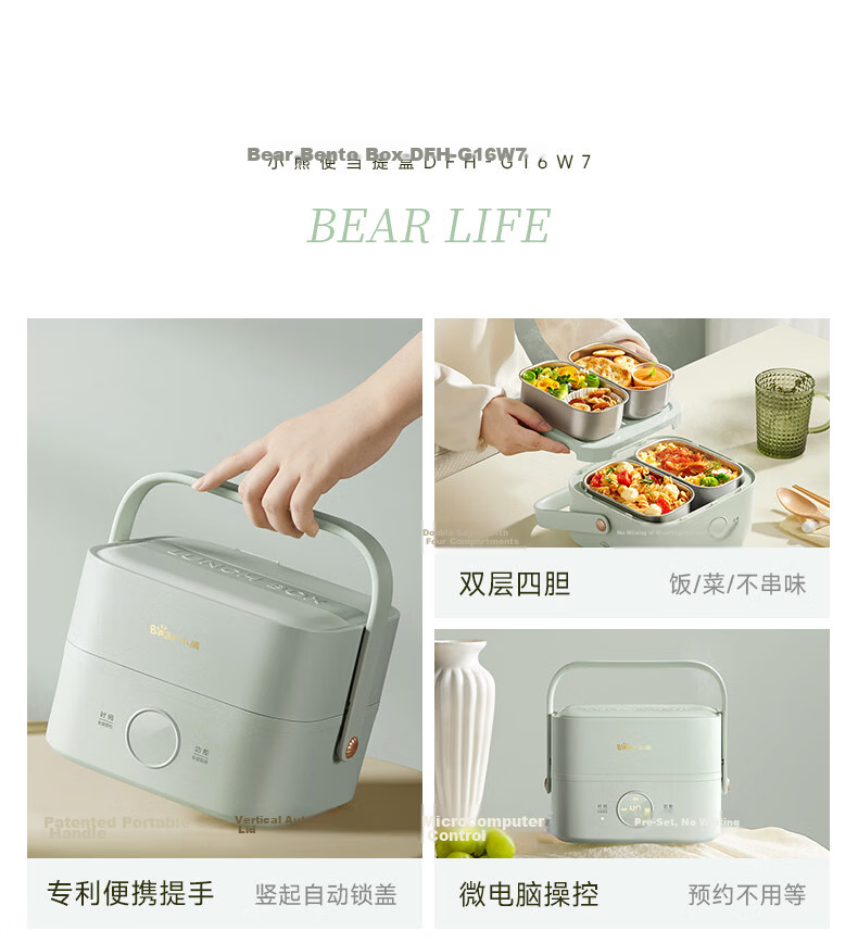 Bear Electric Lunch Box, Heated Food Container, Meal Warming Device for Office Workers, Multifunctional Plug-In Heating Lunch Box, 1.5L Stainless Steel Double-Layer Three-Compartment DFH-E15Y6 8