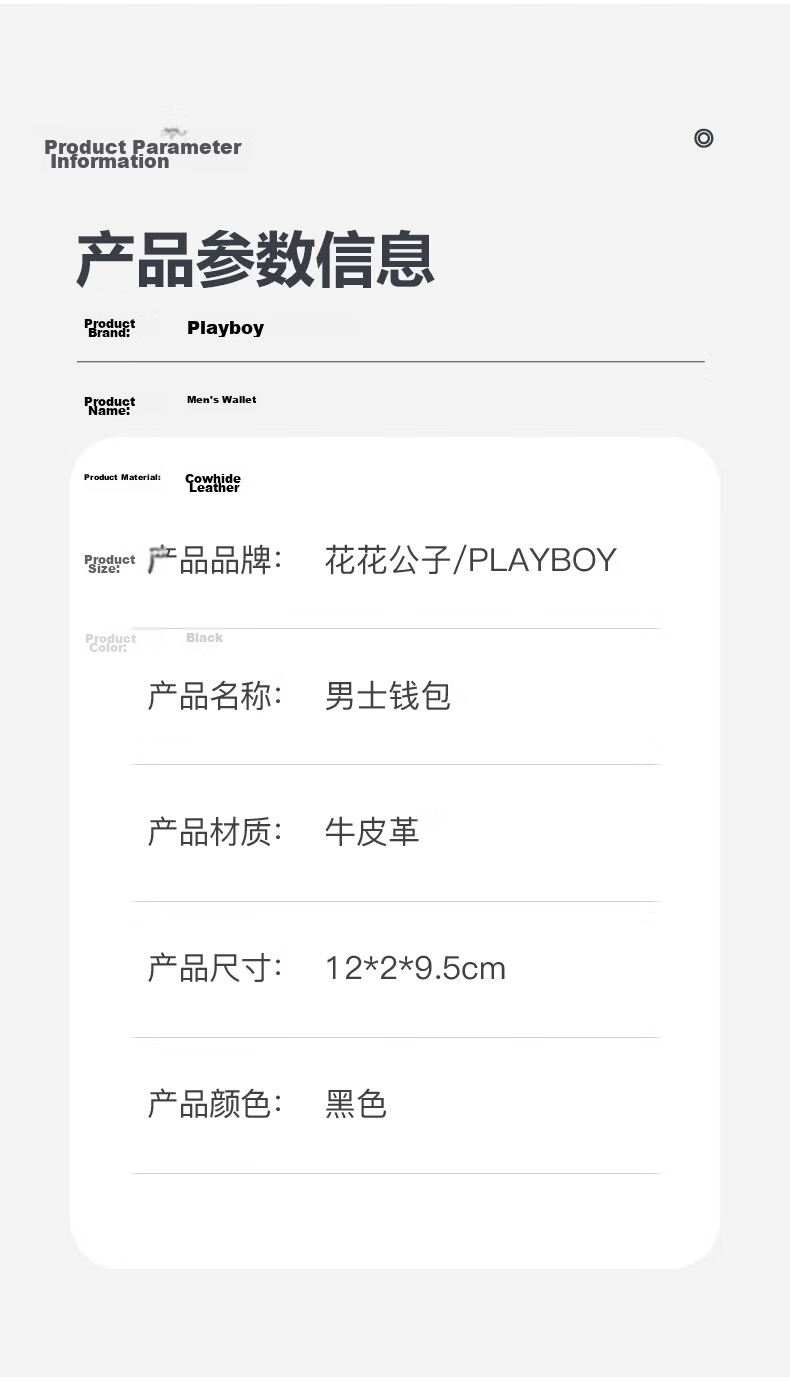PLAYBOY Genuine Leather Men's Wallet First Layer Cowhide Card Holder ID Billfold Middle-aged Birthday Gift for Husband Father 11