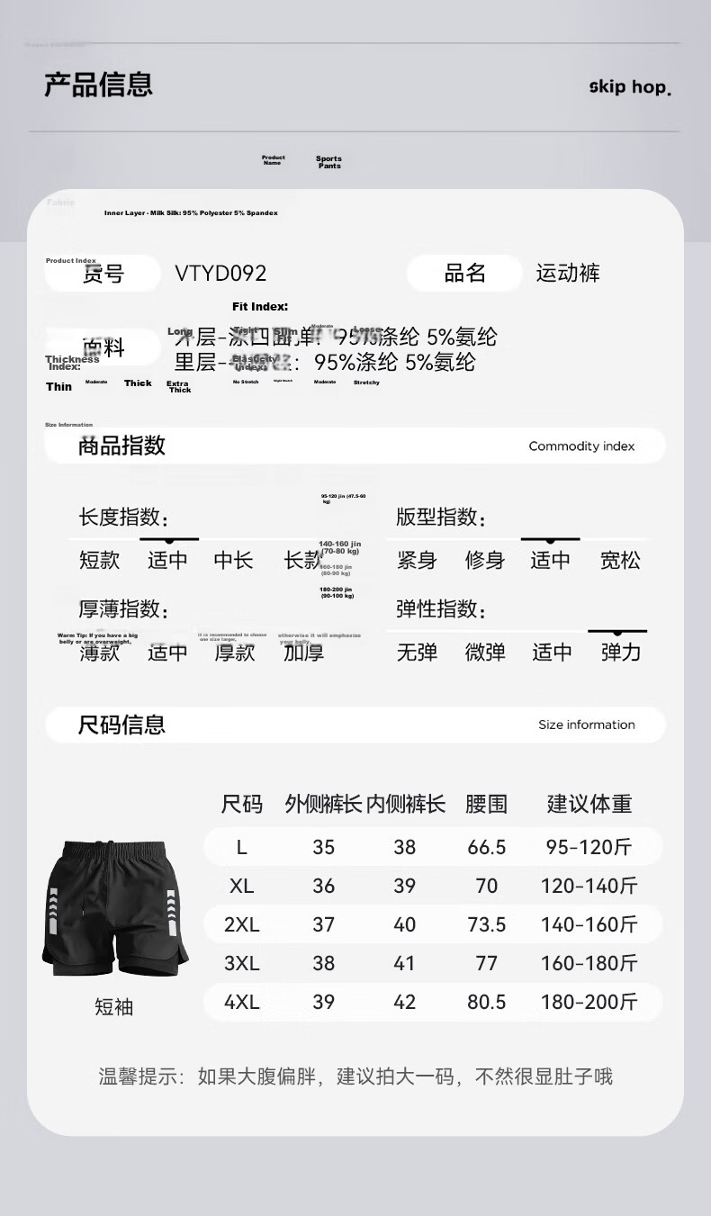 VICTORIATOURIST Men's Running Shorts with Sports Lining, Three-Quarter Length Track Pants, Indoor Professional Marathon Quick-Dry Two-In Fitness Shorts 10