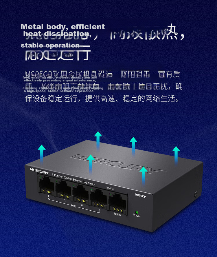 MERCURY 8-Port Gigabit POE Switch, Home Surveillance Camera Network Hub Splitter MSG08CP 8