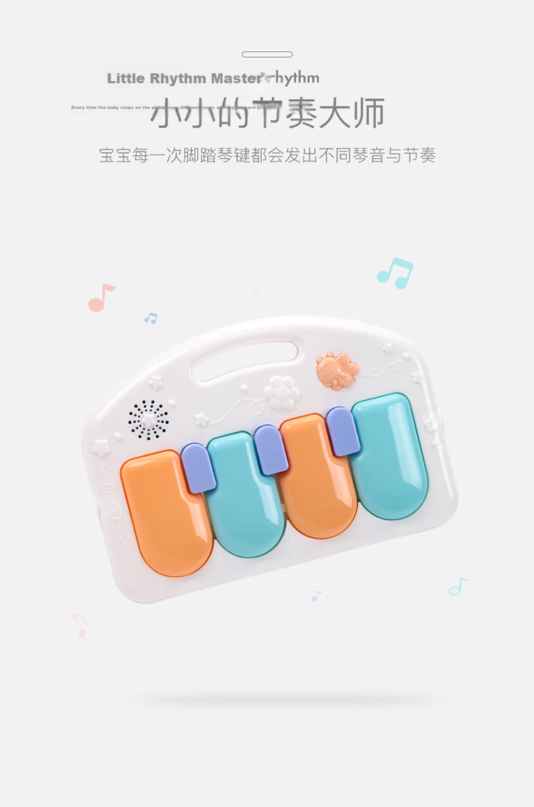 Beienshi Baby Gym with Foot Piano, Gift Box for 0-1 Year Old Newborns, Musical Toy G104 Remote Control Versio 6